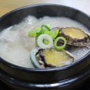 남해한방삼계탕 이미지