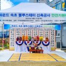 (주)토방종합건축사사무소 이미지