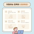 천사파트너 이미지