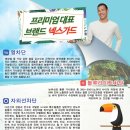뉴이지텍 이미지