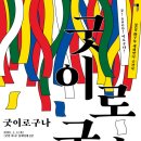 부산국악원 이미지