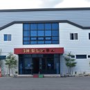 쓰리에이치지압침대 이미지