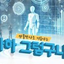 연수만물