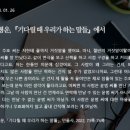 문학집배원 이승우의 문장배달 - 김병운,「기다릴 때 우리가 하는 말들」 이미지