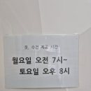 비비파라다이스짐 이미지