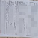 이로운행정사사무소 이미지