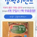 효도니 포크
