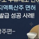 금산행정사사무소 이미지