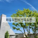 상현로L 이미지