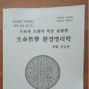한양동양문화연구원 Daum카페