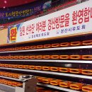 우리OA시스템