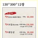 큰집왕갈비탕 이미지