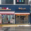 돈엔드까 이미지