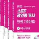 대신공인중개사 이미지