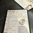 브링안양일번가점 네이버블로그