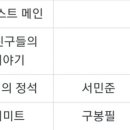 유진컴퍼니 이미지