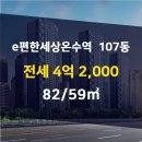 동성공인중개사사무소 이미지
