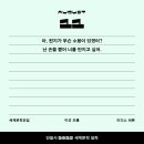 아, 편지가 무슨 소용이 있겠어?