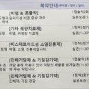 위플러스내과의원 이미지