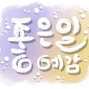 대청이엔지(주)