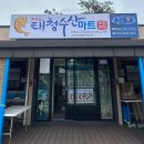 고려민박 | [추자도 카페]추천 벌크커피 추자도 기념품