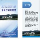 워터펜션 이미지