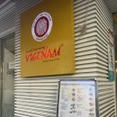 굿모닝베트남 한남점