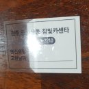 한빛대형카센타 이미지