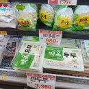 우리홈마트 이미지