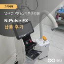 압구정리더스피부과의원 이미지