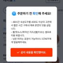 대구 수성못 두산동 점심 먹기 좋은 피자 맛집 먼데이오프플리즈
