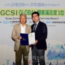 글로벌타이어 이미지