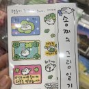 원안마원 이미지