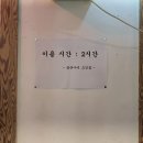 상군이네고깃집 이미지