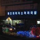 (R) &#34;대통령긱하!! 종자돈 500만 원만 빌려 주십시요!!” 이미지