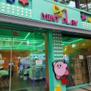 민트플레이 해운대4호점 이미지