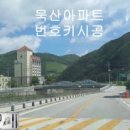 남면카센타 이미지