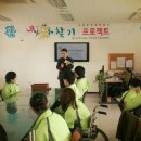 천안인애특수학교 이미지