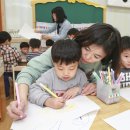 신영 어린이집 이미지