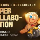㈜레몬12 이미지