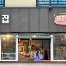 베드라디오동문점 이미지