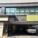 서초구보건소 화장실 | 교대 서초 필라테스 -뉴미필라테스에서 30주차 임산부 운동후기