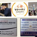 행정사 김성일 사무소 이미지