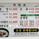 연수한우소머리곰탕