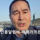 개인화물3000