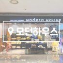 모던하우스 이불 베개 주방용품 키즈용품 사용후기