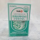 특허구강유산균 로엘 웰업 프레쉬케어365 구강유산균