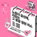 해동 이미지