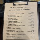 젠틀맨 당구장 이미지