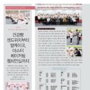 베이커마스터 이미지